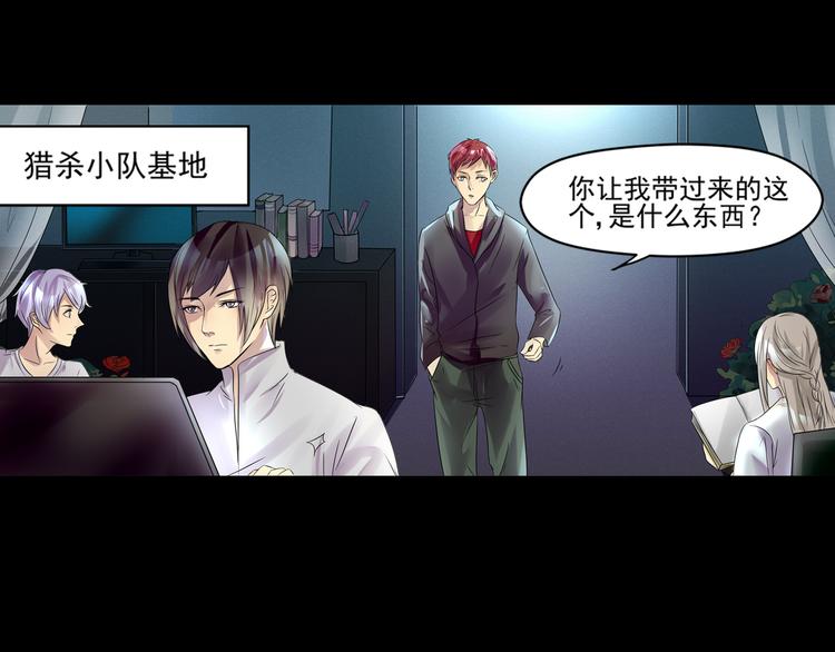 第30话 不安-第31话