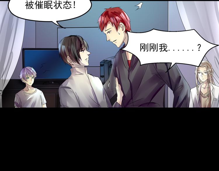 第30话 不安-第31话