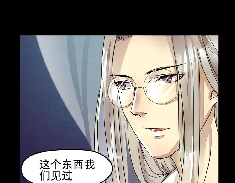 第30话 不安-第31话