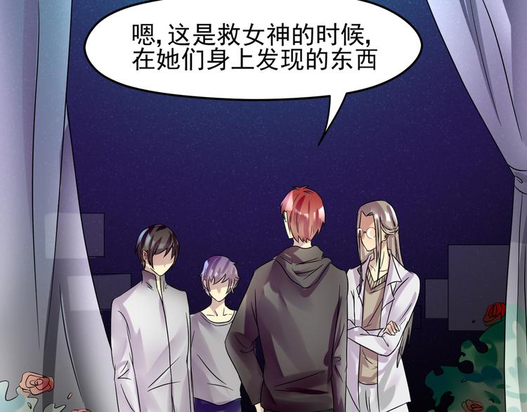 第30话 不安-第31话