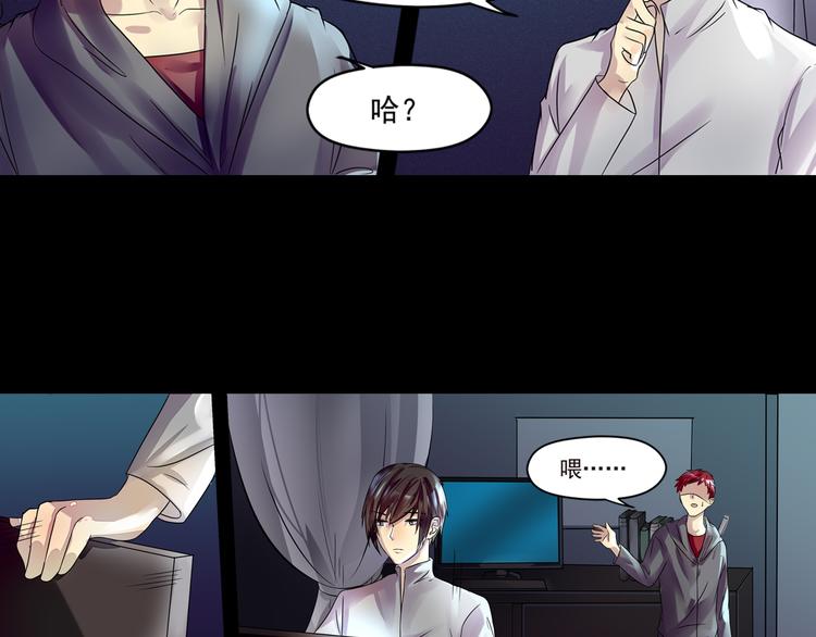 第30话 不安-第31话