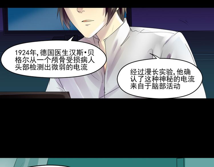 第30话 不安-第31话