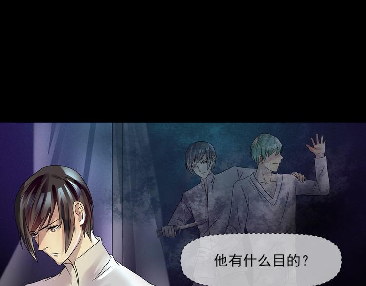 第30话 不安-第31话