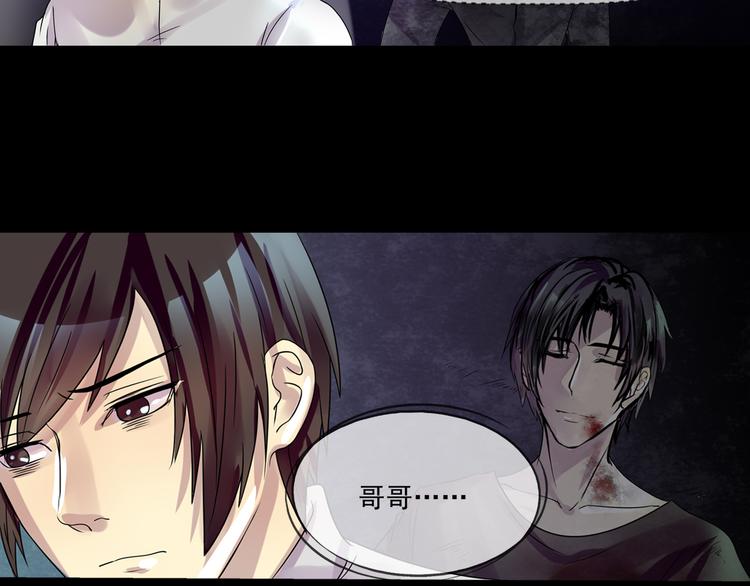 第30话 不安-第31话