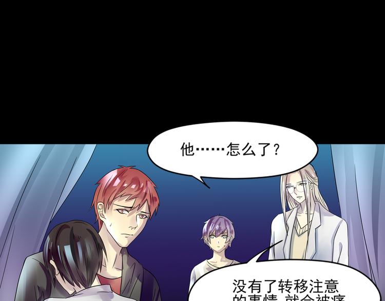 第30话 不安-第31话