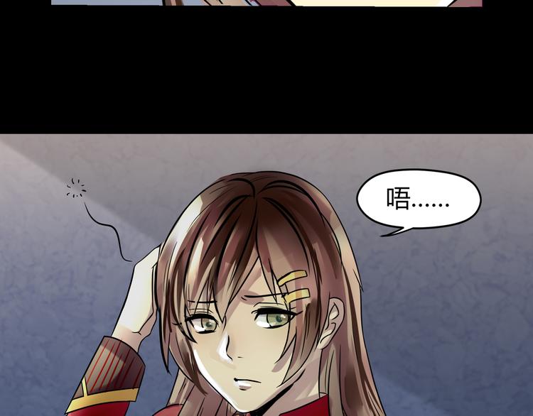 第30话 不安-第31话