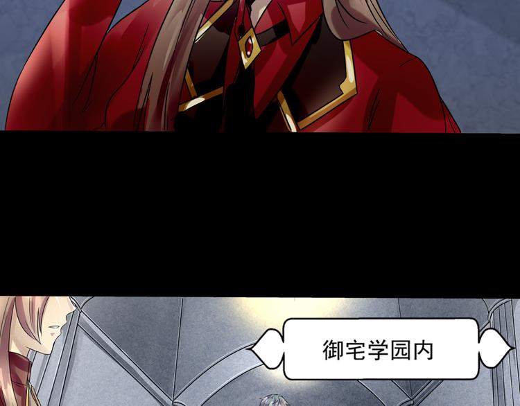 第30话 不安-第31话