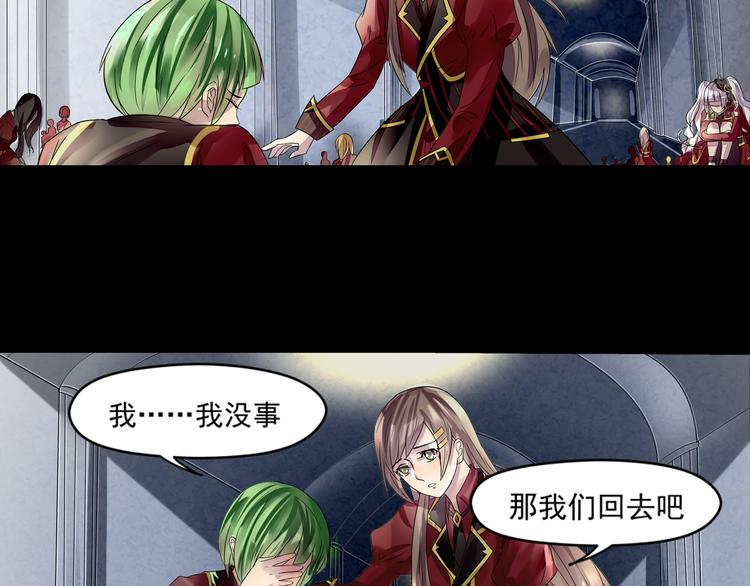 第30话 不安-第31话