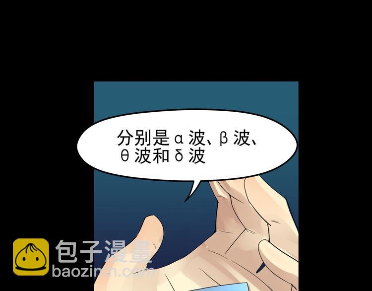 第30话 不安-第31话