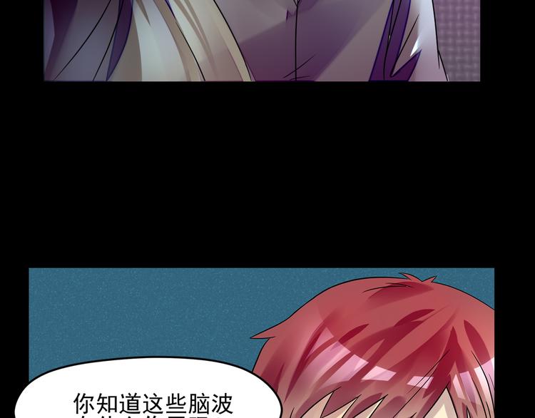 第30话 不安-第31话