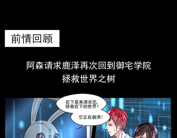 第32话 回归-第33话