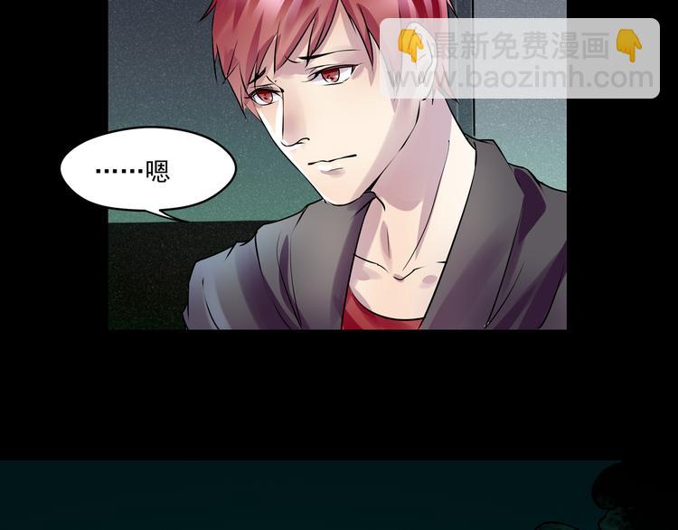 第32话 回归-第33话