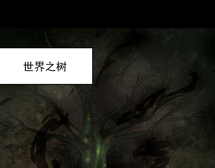 第32话 回归-第33话