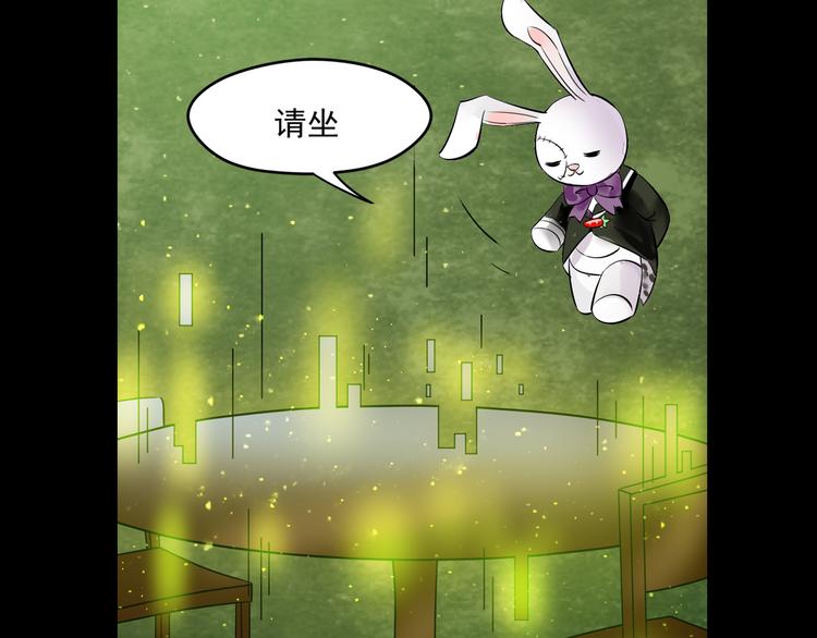 第32话 回归-第33话