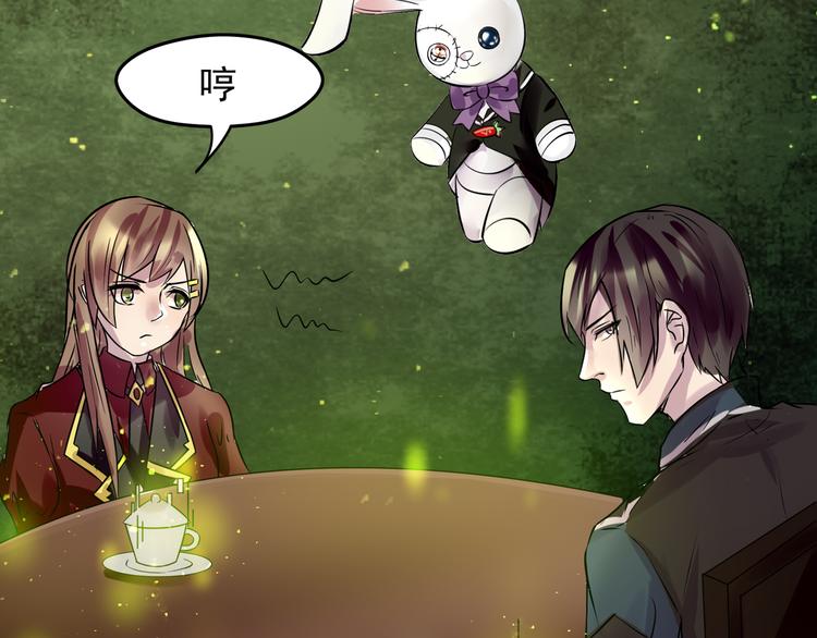 第32话 回归-第33话