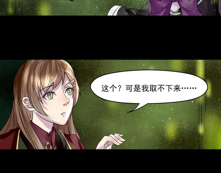 第32话 回归-第33话