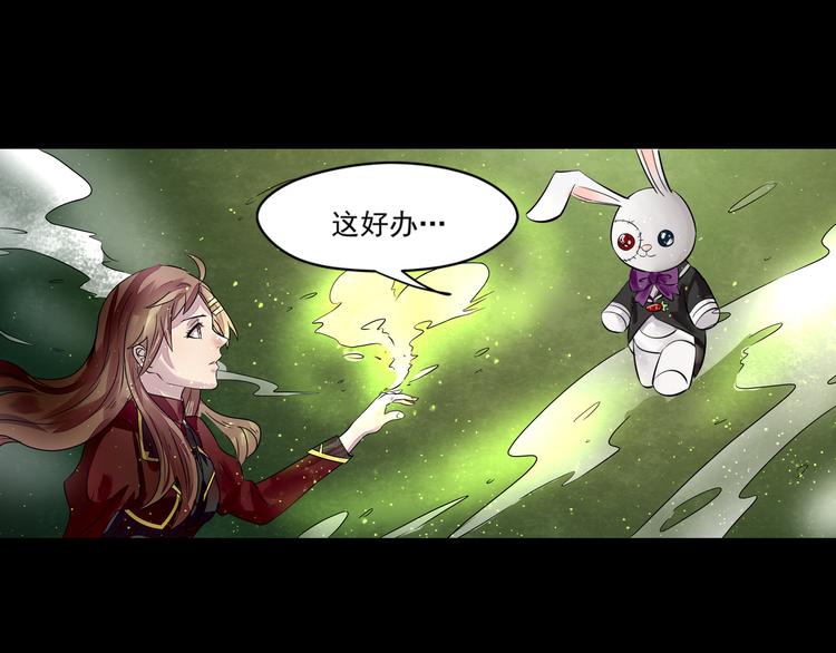 第32话 回归-第33话