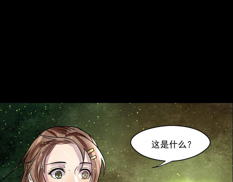 第32话 回归-第33话