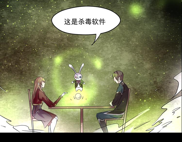 第32话 回归-第33话