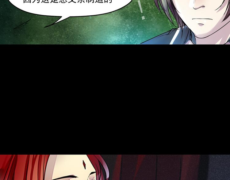 第32话 回归-第33话