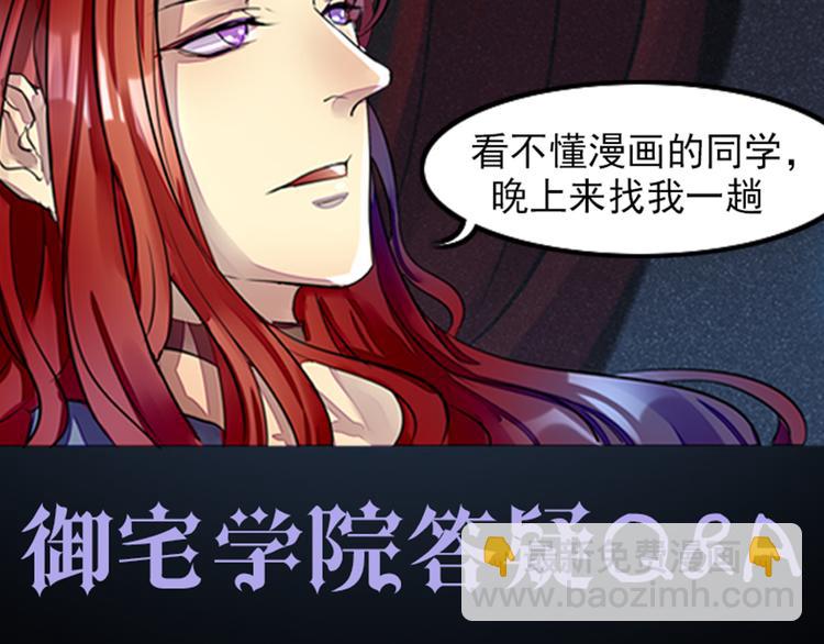 第32话 回归-第33话