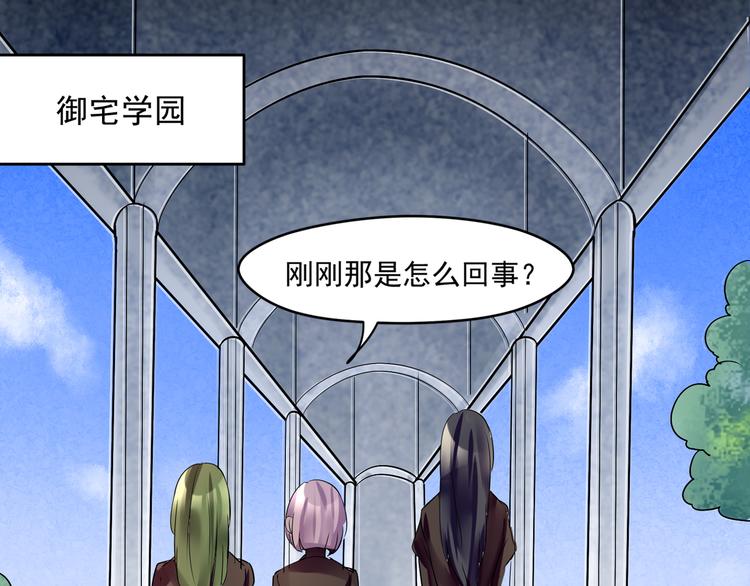 第32话 回归-第33话