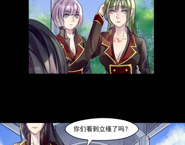 第32话 回归-第33话