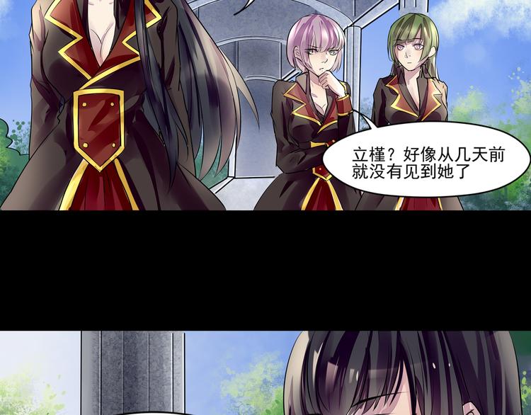 第32话 回归-第33话