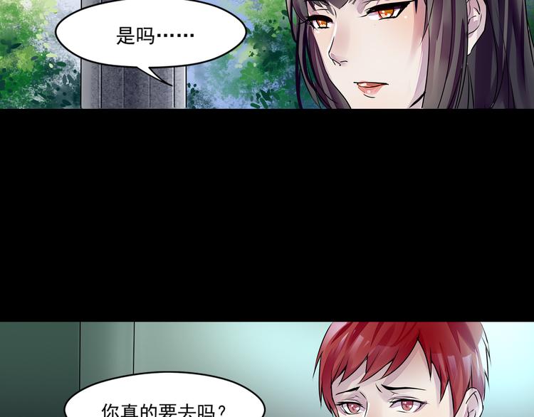 第32话 回归-第33话