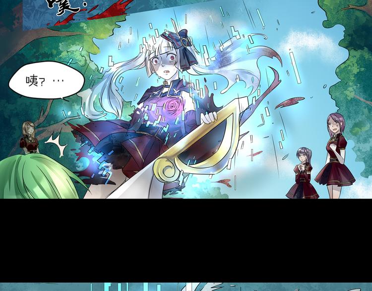 第34话 幽尼之死-第35话