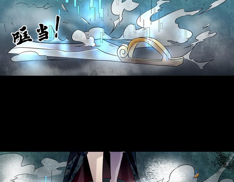 第34话 幽尼之死-第35话