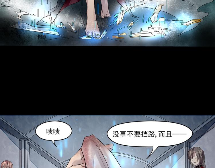 第34话 幽尼之死-第35话