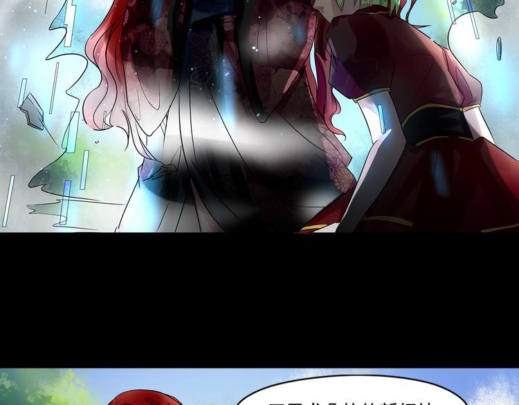 第34话 幽尼之死-第35话