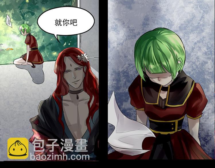 第34话 幽尼之死-第35话