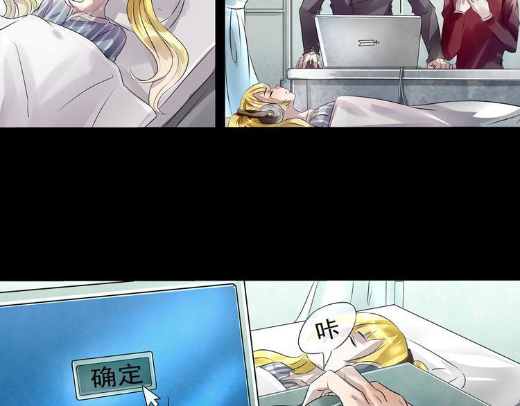 第34话 幽尼之死-第35话