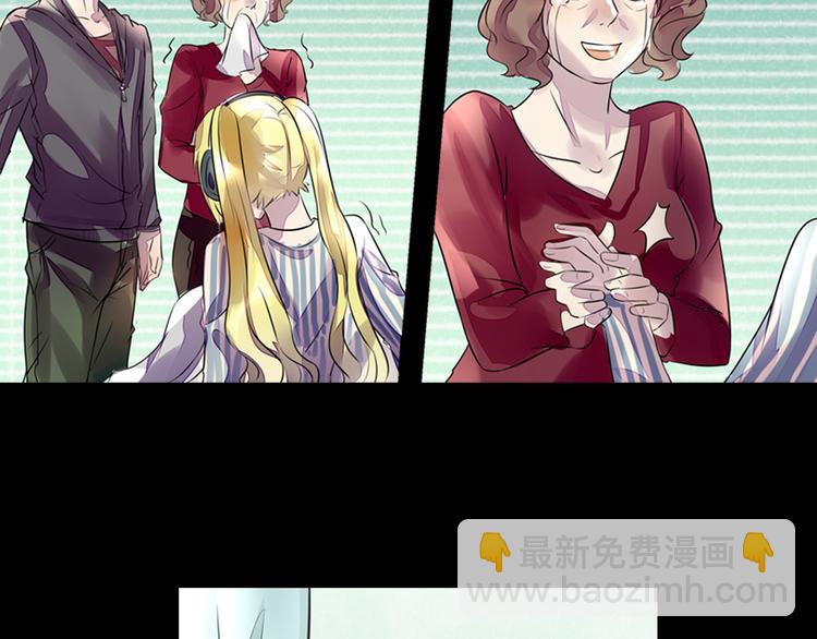 第34话 幽尼之死-第35话