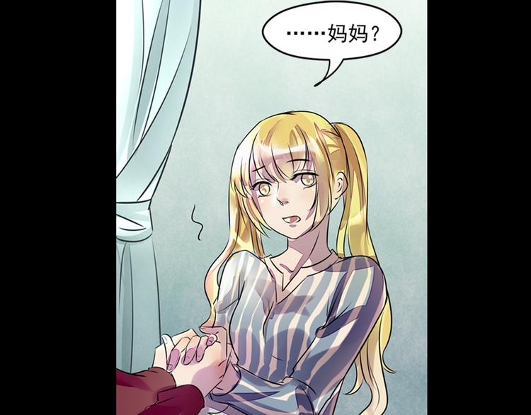 第34话 幽尼之死-第35话