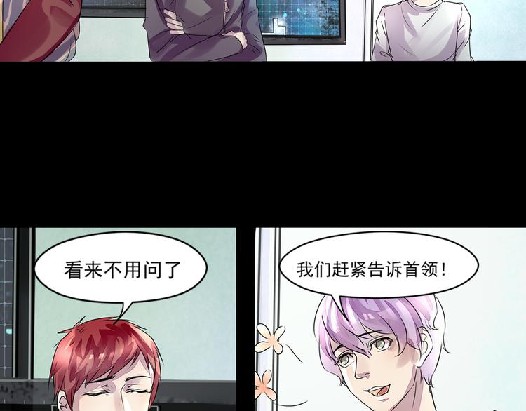 第34话 幽尼之死-第35话