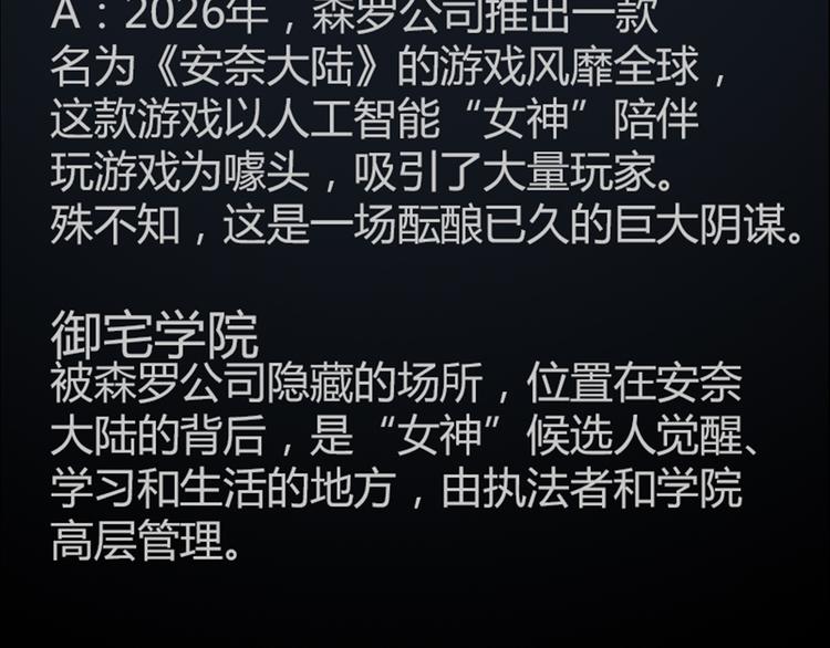 第34话 幽尼之死-第35话