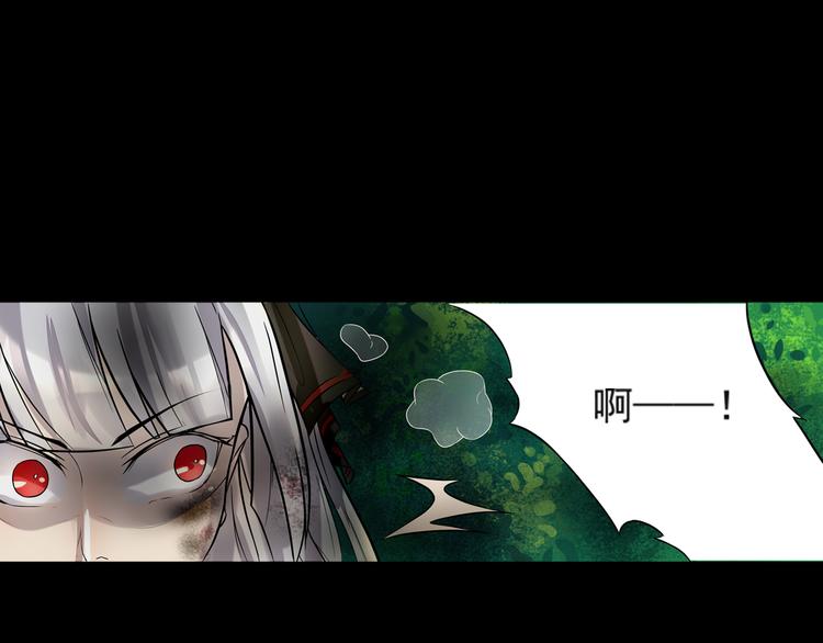 第34话 幽尼之死-第35话