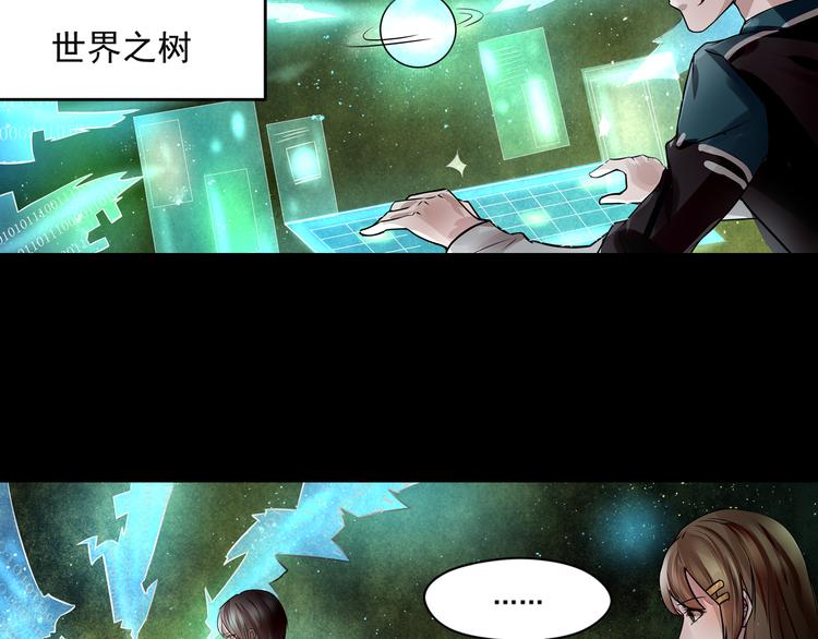 第36话 命运-第37话