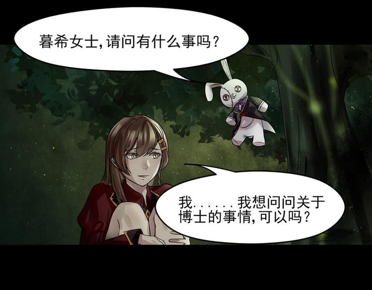 第36话 命运-第37话