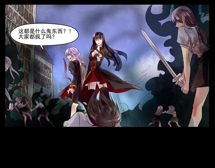 第36话 命运-第37话