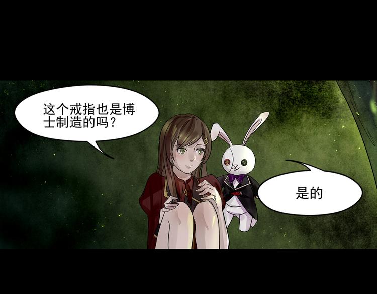 第36话 命运-第37话