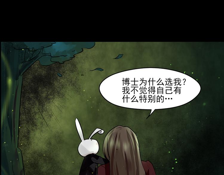 第36话 命运-第37话