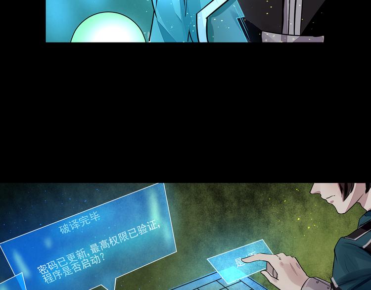 第36话 命运-第37话