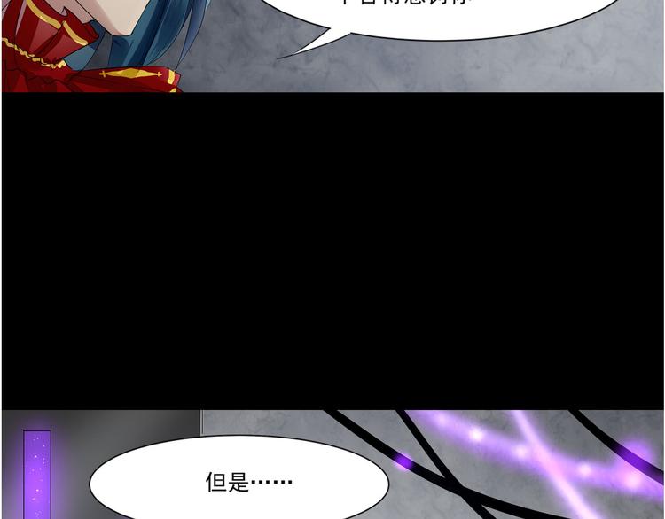 第38话 蓝浔-第39话