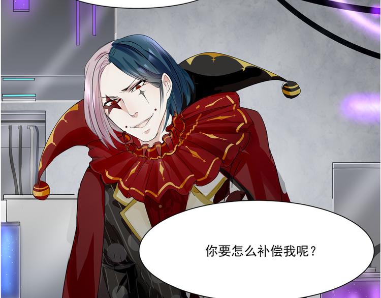 第38话 蓝浔-第39话