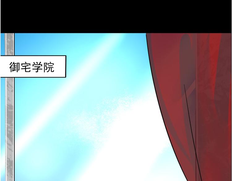 第38话 蓝浔-第39话