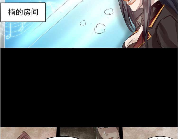 第38话 蓝浔-第39话